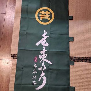 日式門簾設計34